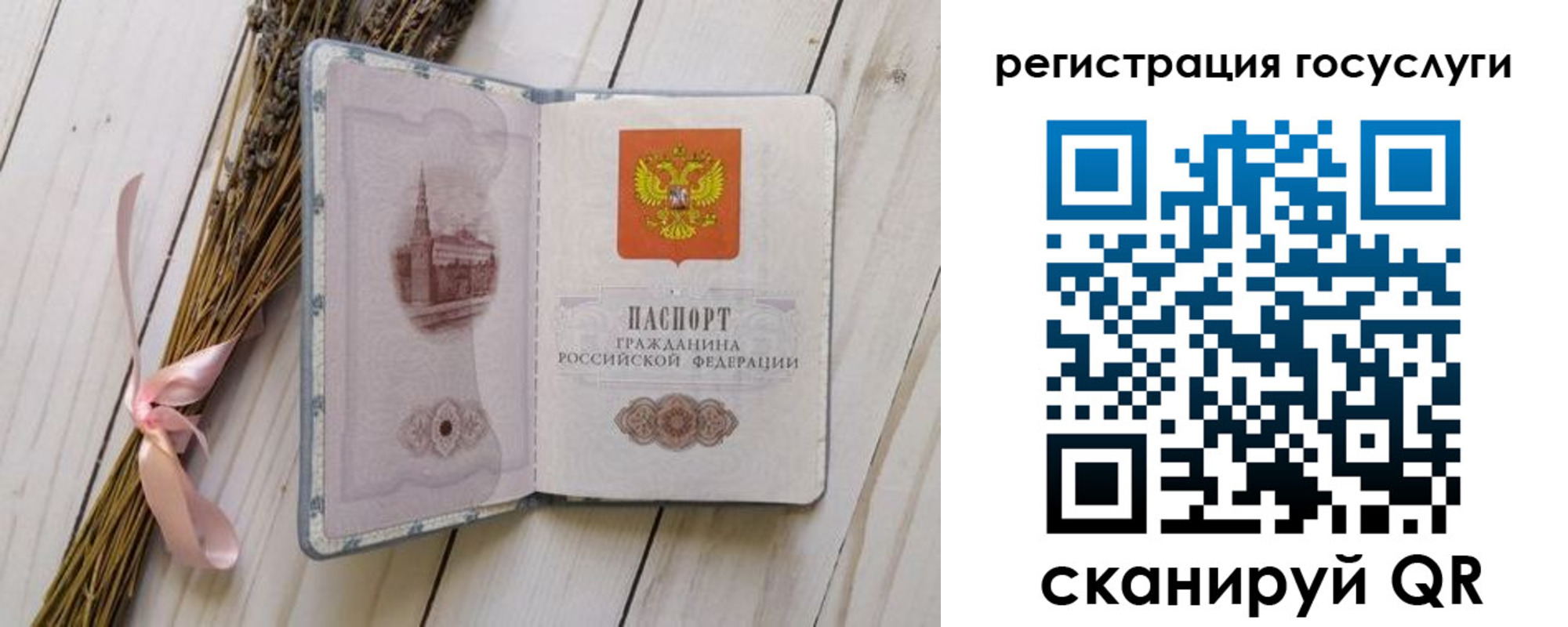 прописка для военкомата в Новоуральске
