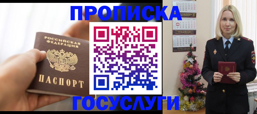 регистрация для школы в Новоуральске