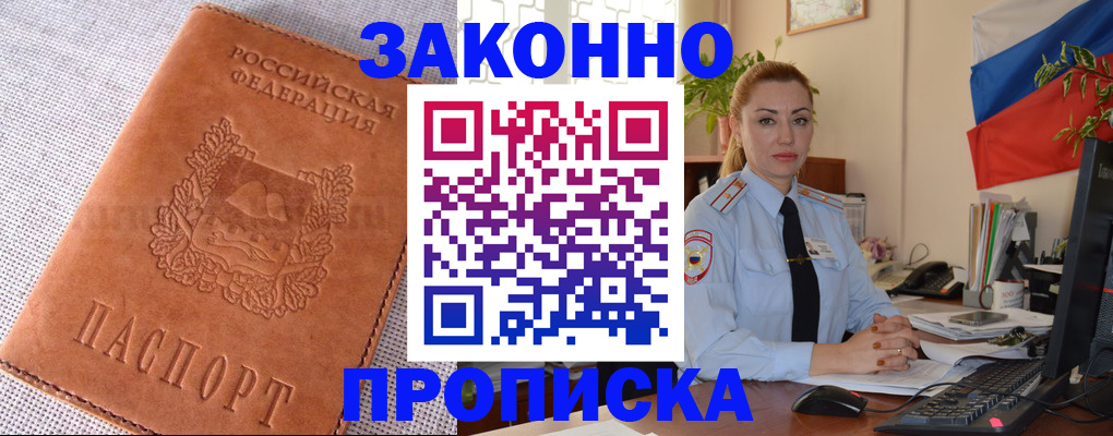 временная регистрация госуслуги в Новоуральске